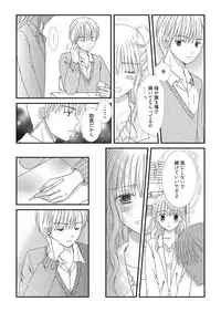Web Manga Bangaichi Vol.2 [Digital]