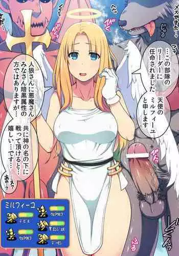エロい不倫妻