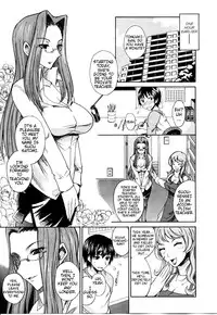 Nama Purin [isao]