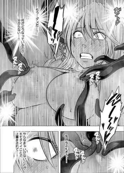 Shin Taimashi Kaguya 6