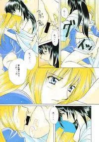 [Souzaiya (Hanaya Kenzan, Yamaguchi Shinji)] Souzaiya Go-gouten (Rurouni Kenshin)