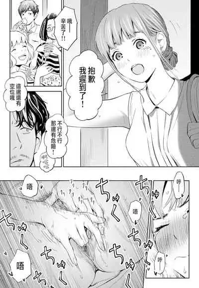ハナミズキ 第一話「最低の女」