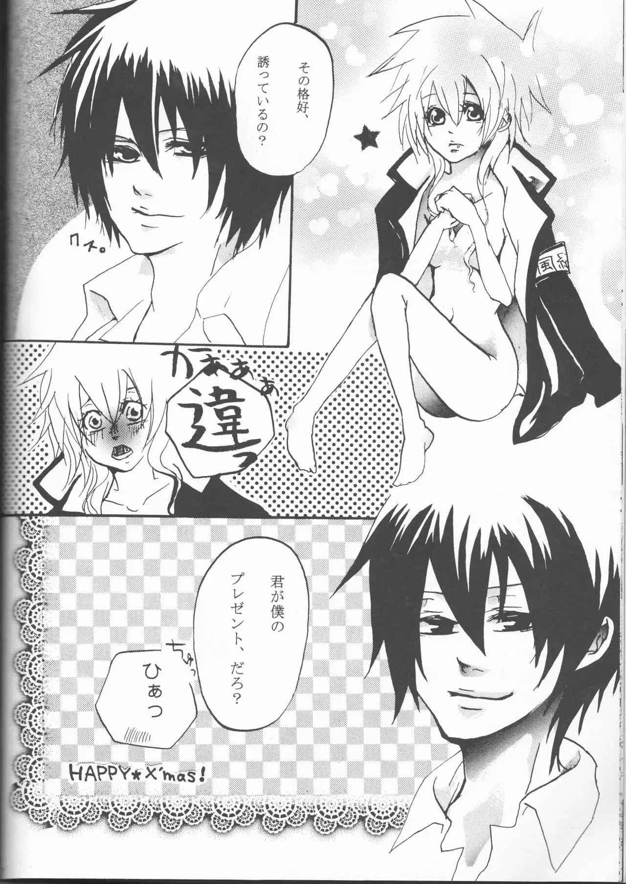 HinaTsuna Anthology - Strawberry