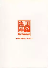 Hyaburihinfoo