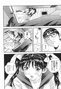 [Manzou] Nioi Tatsu