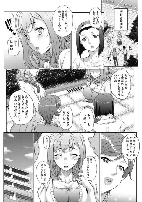 Tanshinfunin