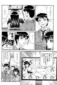 Comic PLUM 2009-06