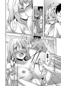 COMIC Reboot Vol. 03