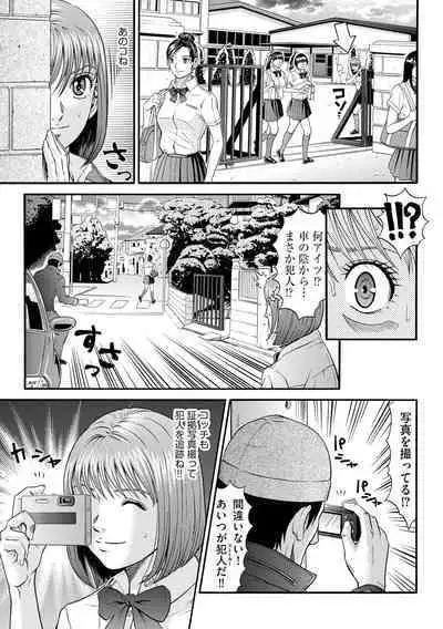 Kangoku Collection