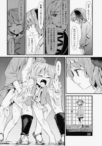 (Reitaisai 11) [Satei (s73d)] Kasa No Miren (Touhou Project)