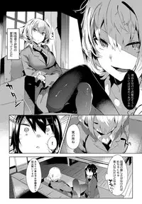 COMIC Anthurium 2017-10 [Digital]