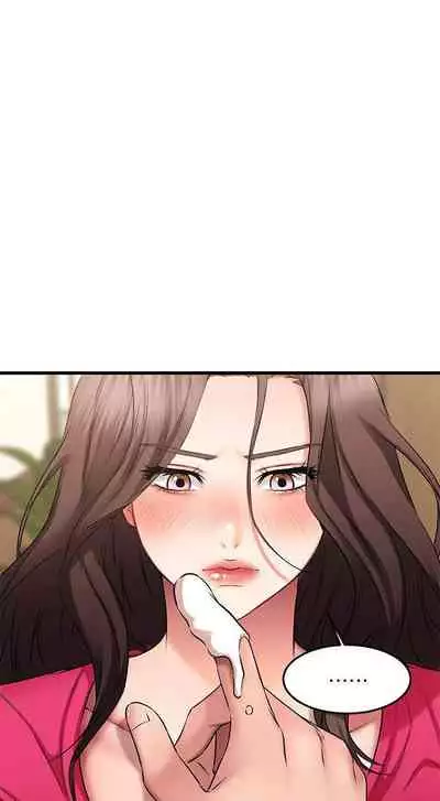 【周五连载】我的好友太超过!（作者：揮羚羊&金鈕扣） 第1~28话