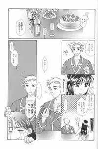(ComiComi2) [Renai Mangaka (Naruse Hirofumi)] Ren-Ai Sobyou