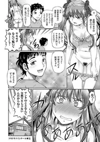 COMIC KURiBERON 2019-03 Vol. 77
