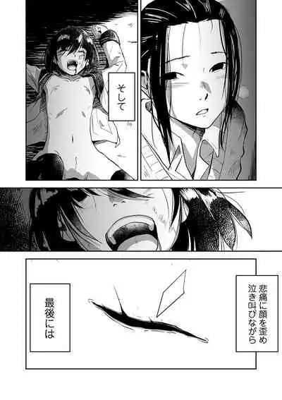 Ai tu Ai