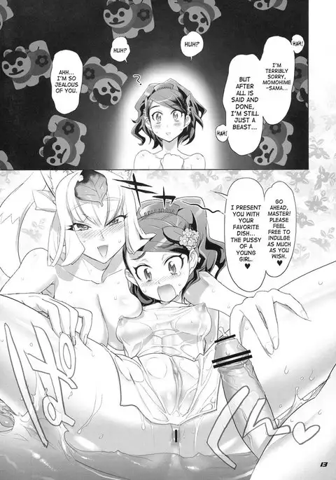 Inazuma Specter
