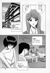 [GUN] Onna Kyoushi de Asobo -Let's play with a woman teacher-