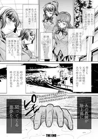 [NABURU] Runaways High