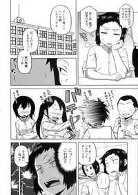 COMIC Milf 2015-10 Vol. 26