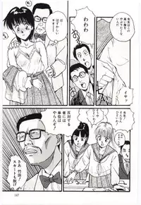 [Katase Shou] SWEET SHOT