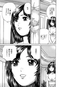 [Persona] Himitsu no Idol