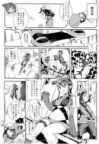 (C87) [Pilotstar (Iso Nogi)] Re. Buttobi Girl to Motto Ii Koto. (Pokémon)