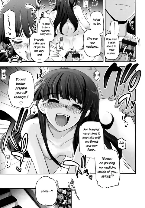 Shoujo-tachi no Sadism