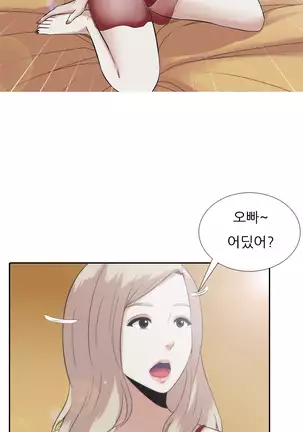 Dark Game Ch.0-28