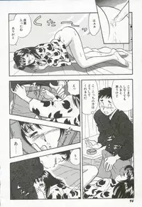 [Satou Marumi] Hanjyuku-Peach Pie