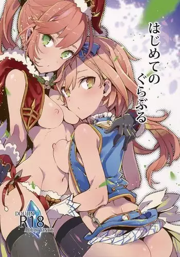 [Ryuushikei Hajimete no GraBlu