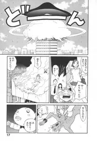 [Kiryuu Tomohiko] Majin Baby