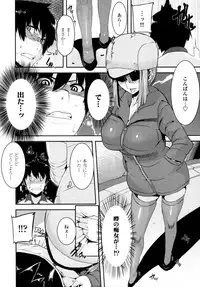 COMIC Tenma 2011-08
