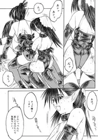 COMIC RiN 2009-10