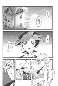 Anna Yoru wa Mitomerarenai