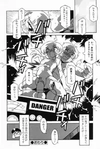 [Anthology] L-MAX Vol. 2