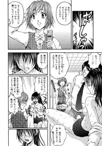 [Sakaki Naomoto] OL Yokujou Battle