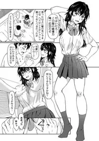 Despair 1-4