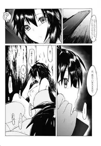 (C80) [S Shoten (Sani)] Most Muscular (THE IDOLM@STER)