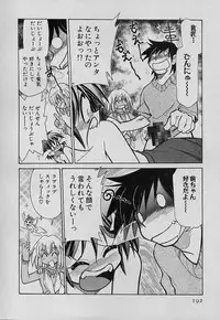 [Mizuki Hitoshi] Shin Kyonyuu Kazoku 4