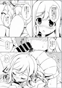 (C90) [RED CROWN (Ishigami Kazui)] Hanamaru Mousou Nikki (Love Live! Sunshine!!)