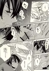 (CCOsaka100) [FISH AND CHICKEN (Samoko)] Suki, Dakara (Barakamon)