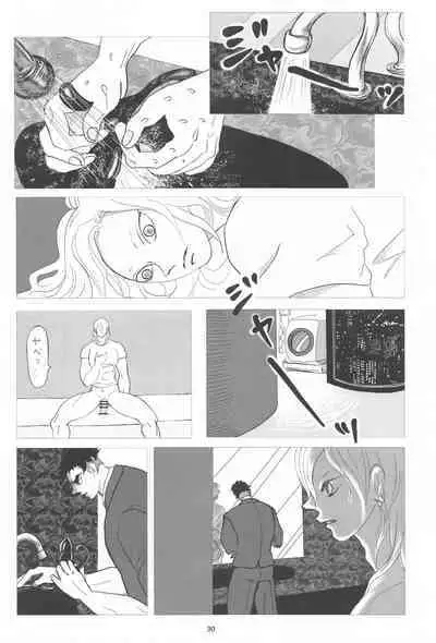 barerutoki