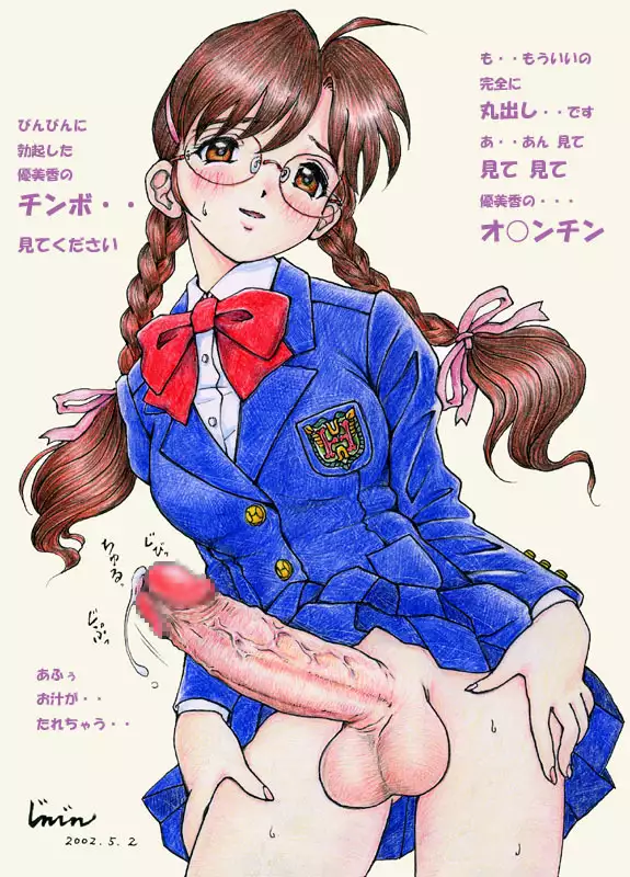 misc image