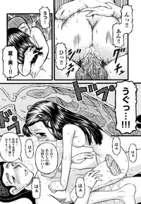 [KEN] Chibikko