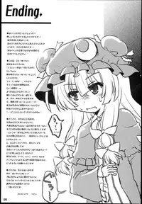 (C87) [Binmalo (Beti)] Patchouli no Wanwan Cos-change! (Touhou Project)