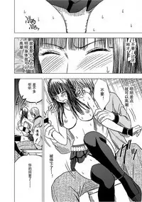 Virgin Train 【Kanzenban】