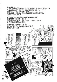 (C72) [Quarter View (Jinnojyou)] Nana Hoshi (Lucky Star)