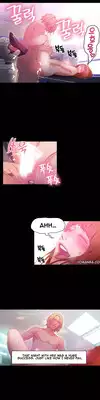 [BAK Hyeong Jun] Sweet Guy Ch.1-49.5 (English) (YoManga) (Ongoing)