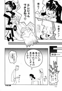 [TAGRO] A LOT OF