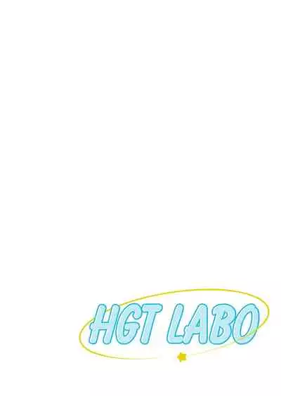 Jichikai no hitodzuma wa totemo Hdeshita. Fuku kaichō Ichinose Mami-hen